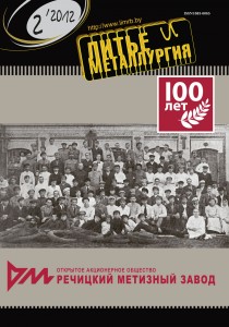 Cover Page