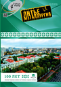 Cover Page